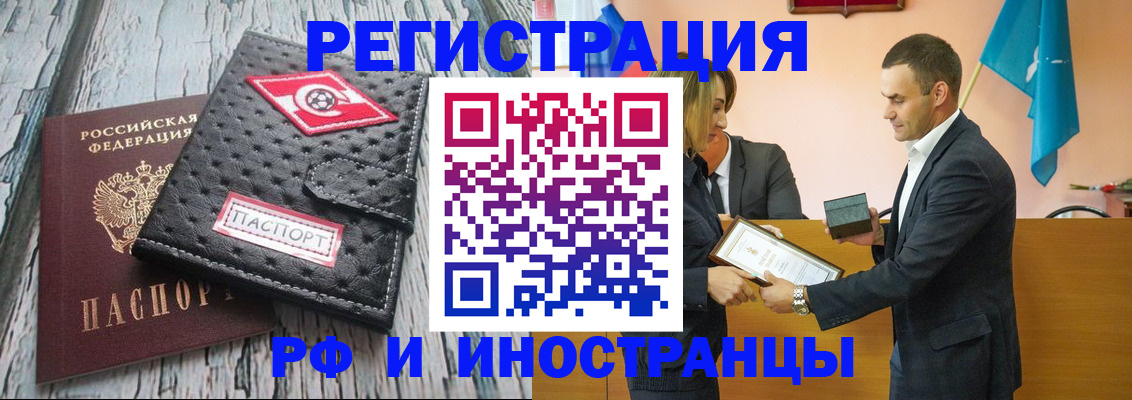 прописка ребенка в Тверской области
