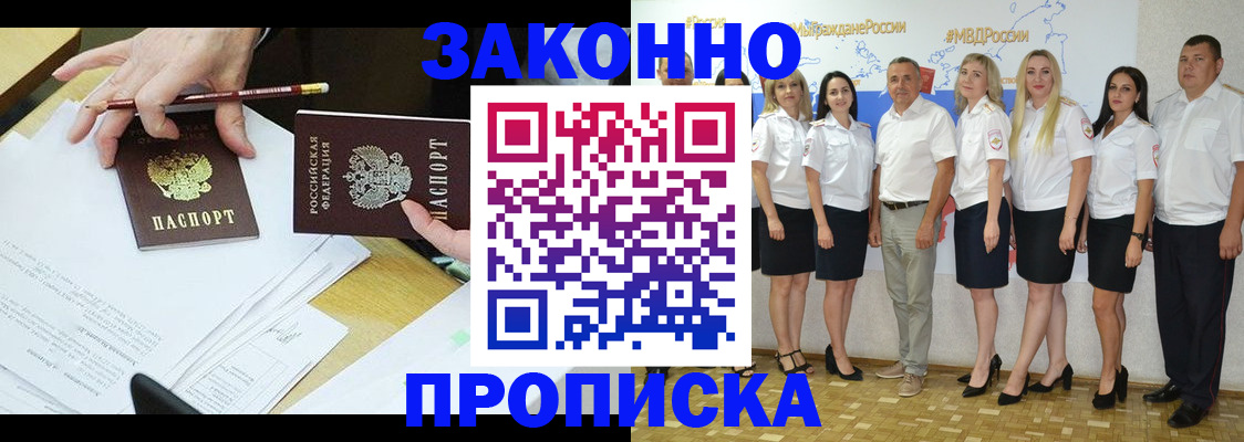 миграционный учет в Тверской области